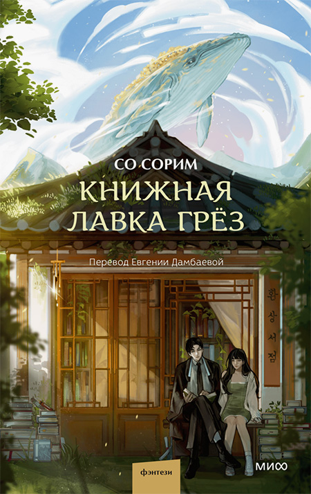 Лейбл заголовка