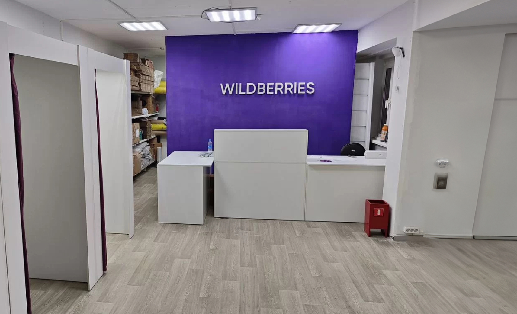 Wildberries в Москве