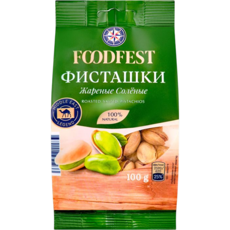 Фисташки Foodfest
