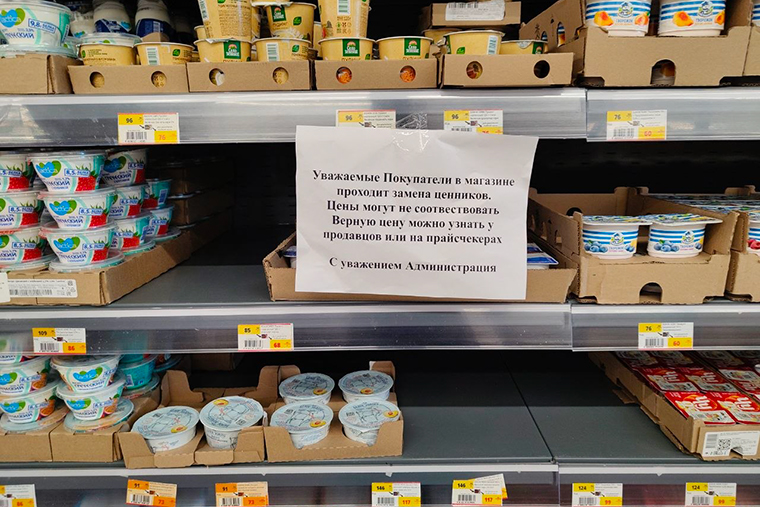 В гипермаркете в Севастополе, где я смотрела цены, повсеместно висят таблички о смене ценников. Я уточнила у сотрудницы, связано ли это с подорожанием из-за бензинового кризиса, — она ответила неопределенно