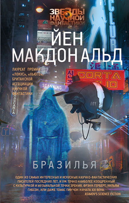 Лейбл заголовка