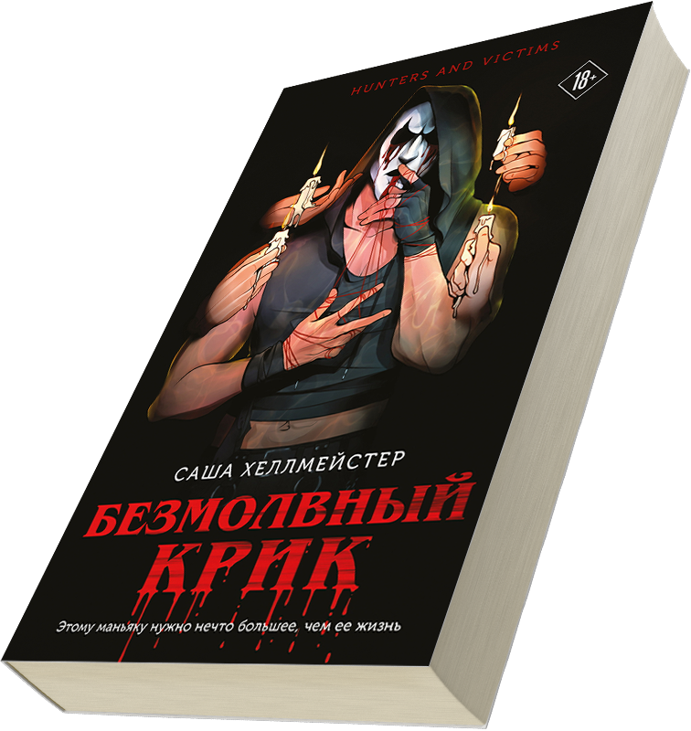 Лейбл заголовка