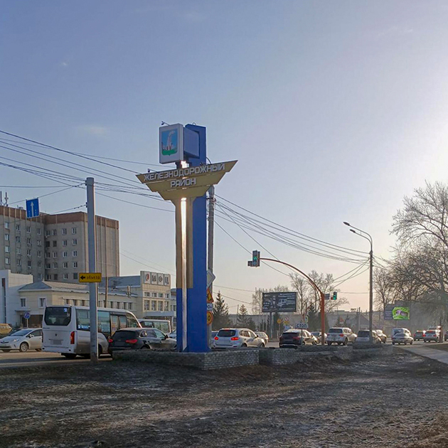 По дороге на работу