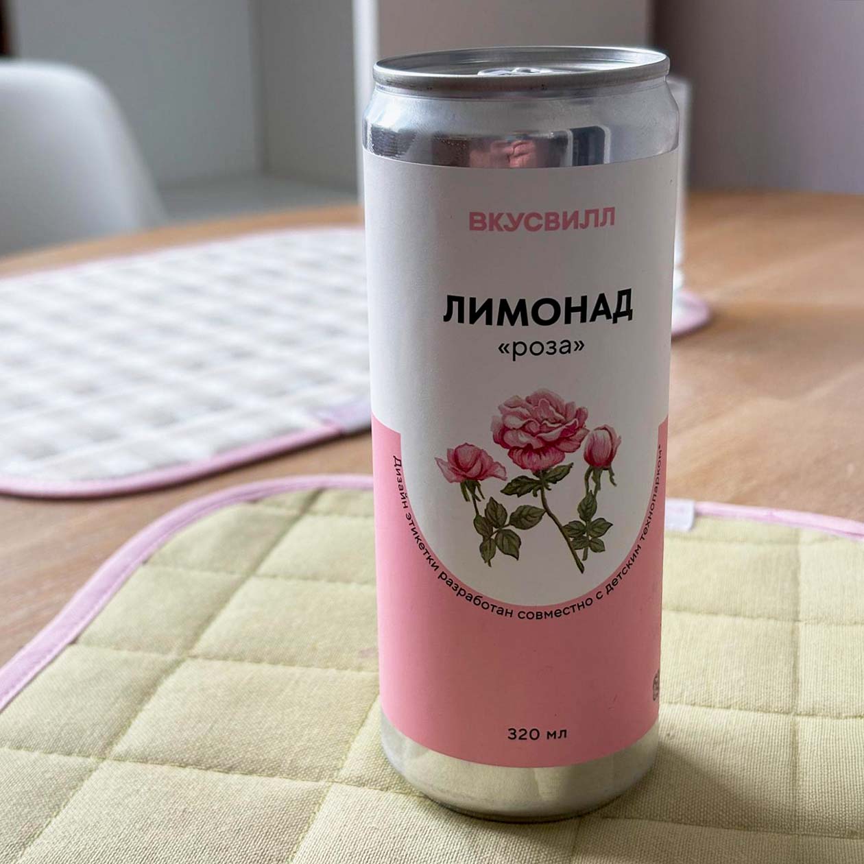 Купили такой лимонад