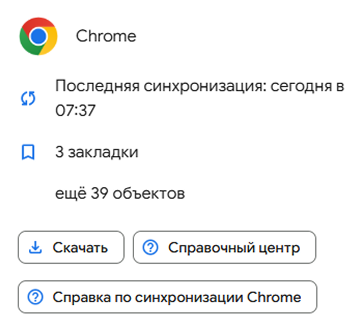 В личном кабинете нет информации обо всех устройствах с авторизацией