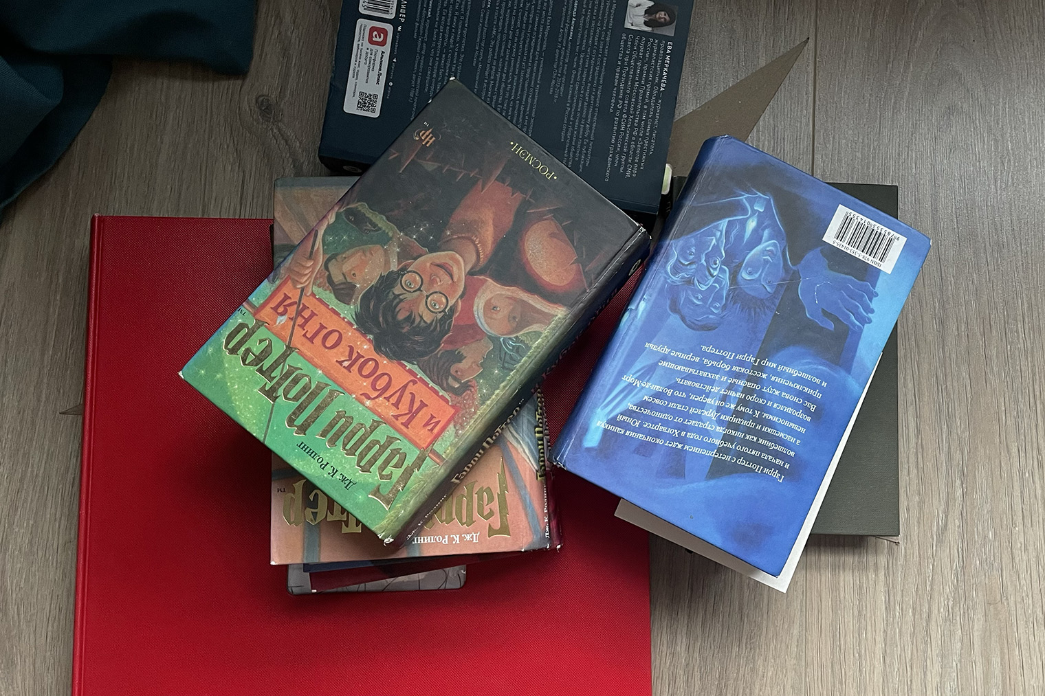 Не обязательно брать в качестве пресса росмэновского «Гарри Поттера», но он добавляет магии