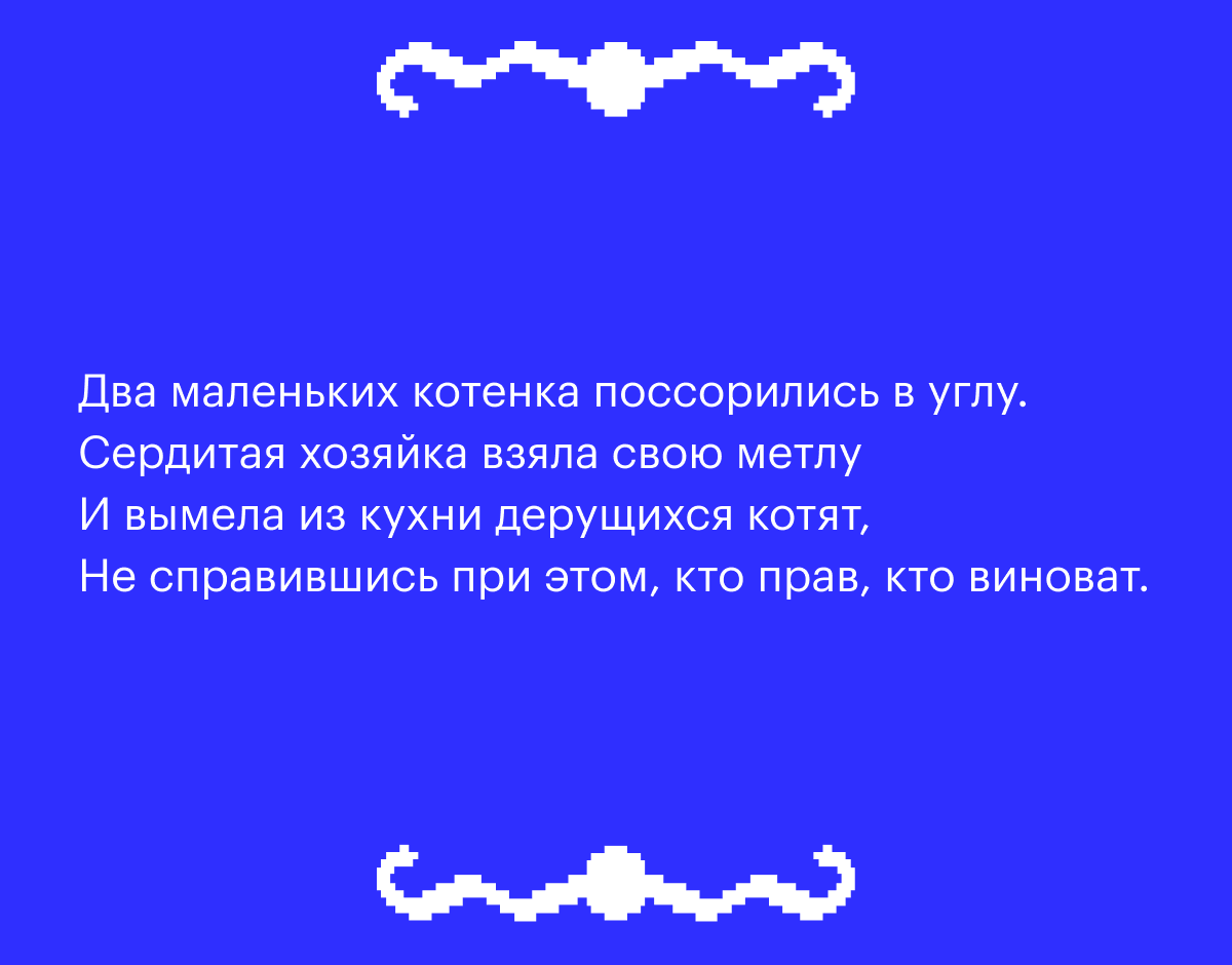 Изображение вопроса