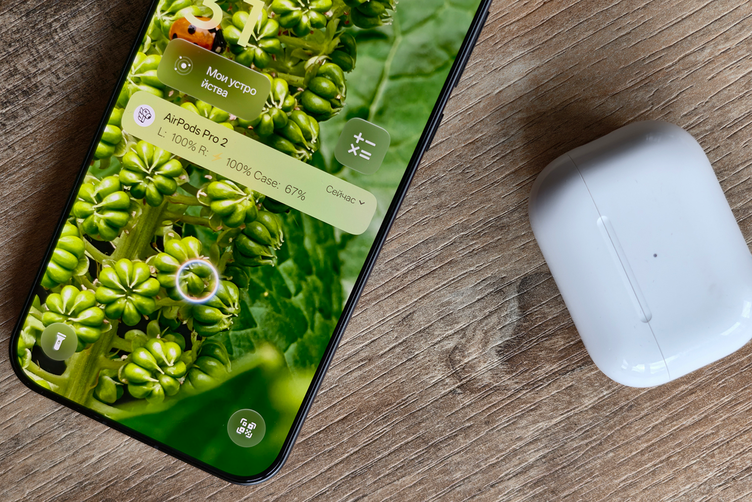 Oppo, OnePlus и Realme поддерживают LibrePods без установки Root-прав. На устройствах других брендов наладить совместимость с AirPods сложнее
