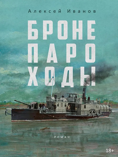 Лейбл заголовка