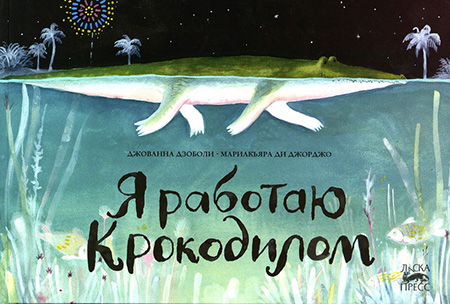 Лейбл заголовка