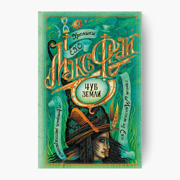 Источник: АСТ