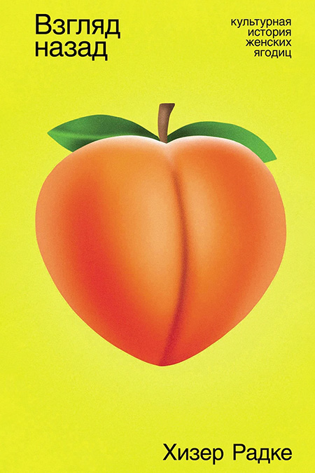 Лейбл заголовка