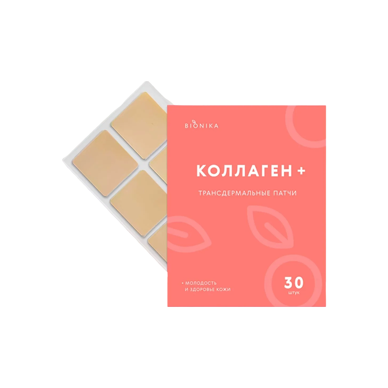 Патчи с коллагеном