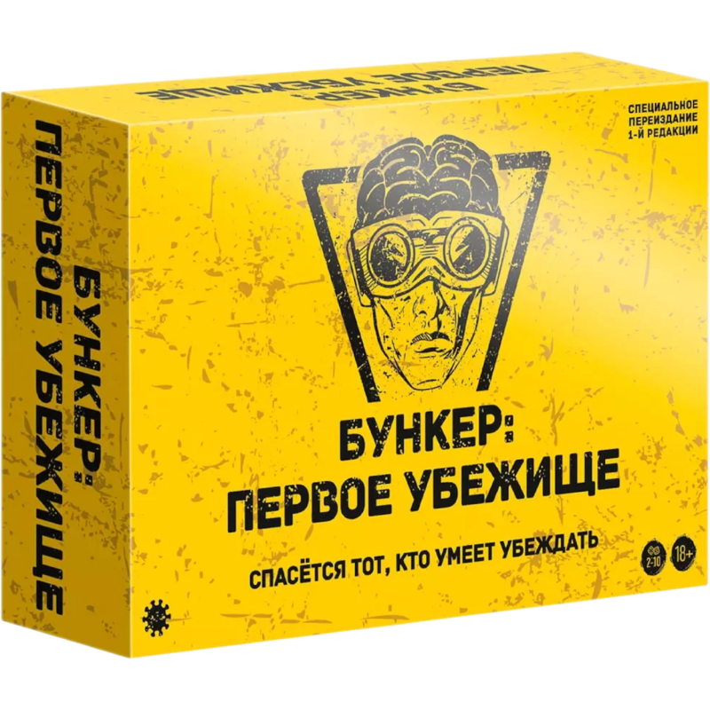 Настольные игры в офис