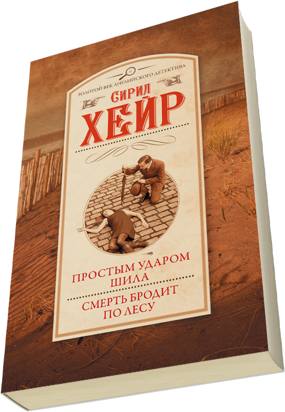 Лейбл заголовка