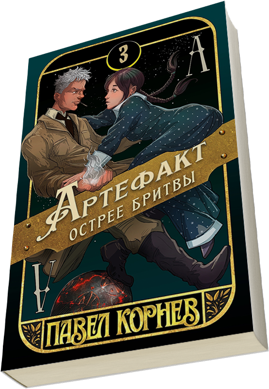 Лейбл заголовка