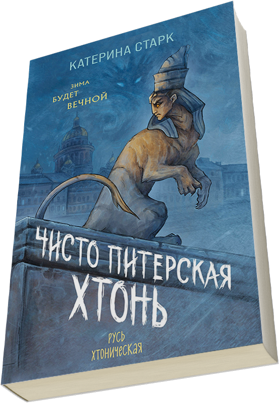 Лейбл заголовка