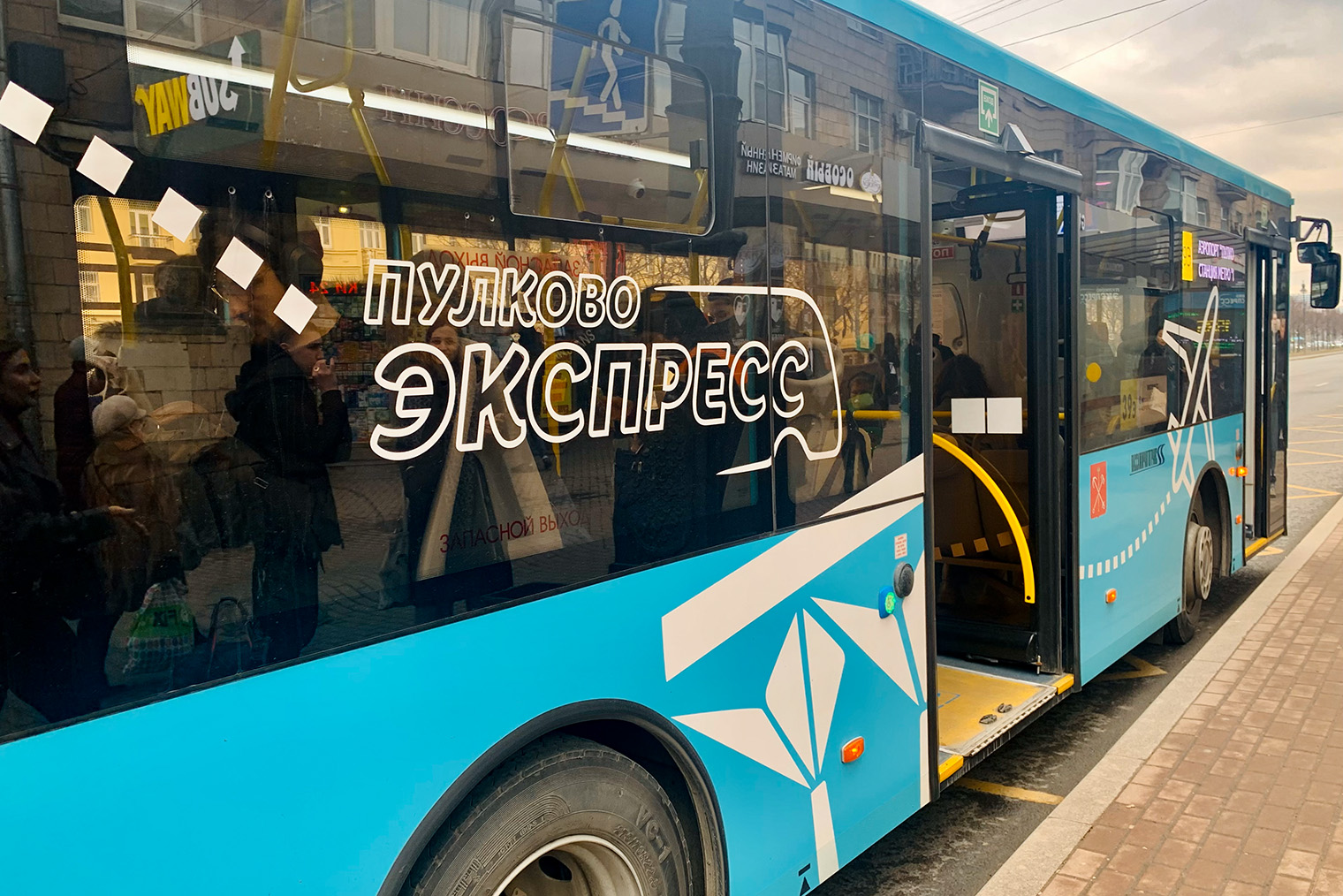 А это автобус, который идет по маршруту Пулково — станция метро «Московская»