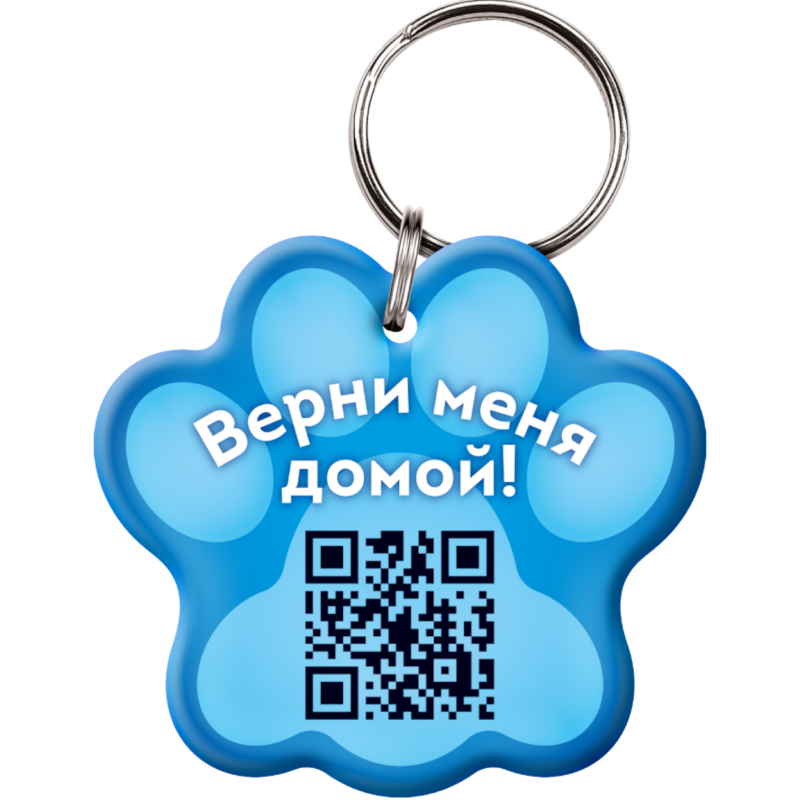 Адресник PetCard