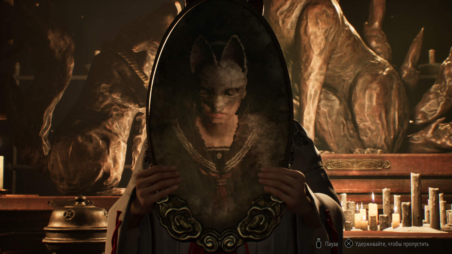 В ходе обряда Хинако лишается руки, заменяя ее на лисью лапу, и буквально теряет лицо