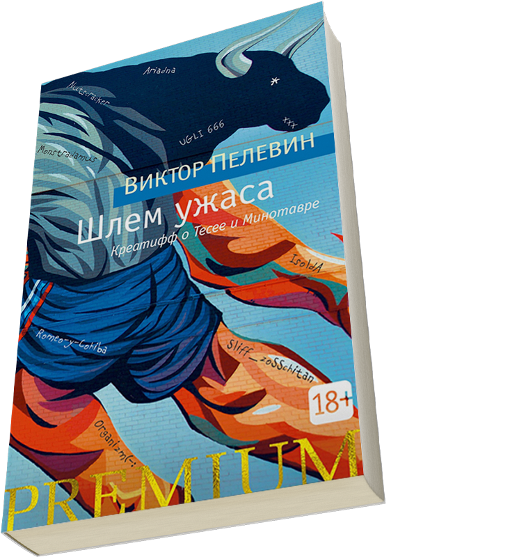 Лейбл заголовка