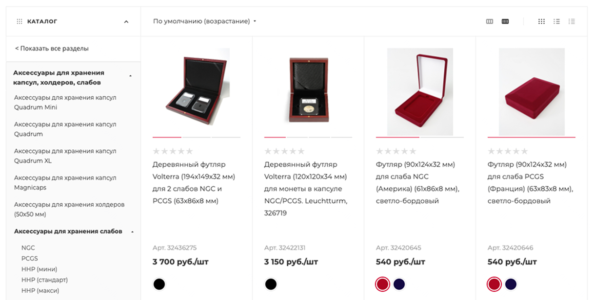 Еще бывают подобные футляры. © coinbox.ru