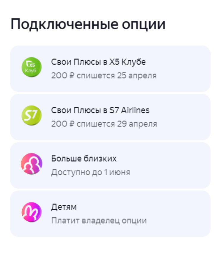 В месяц можно заработать несколько тысяч миль и несколько сотен рублей дополнительной скидки в супермаркетах