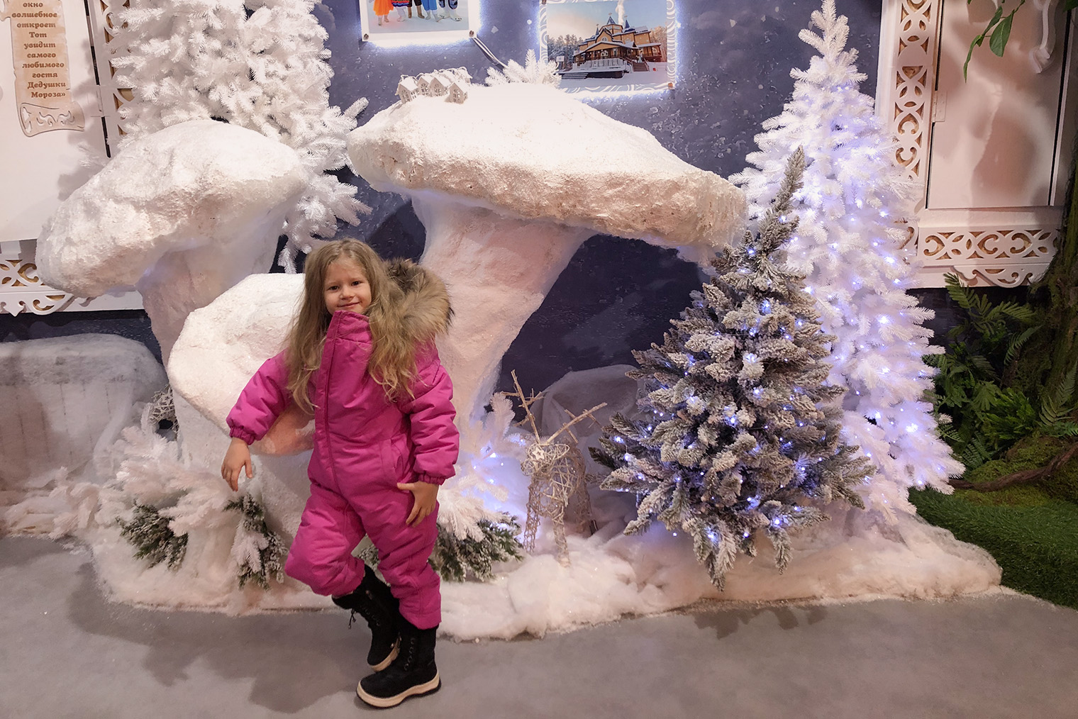 Комната «Времена года» в доме Деда Мороза. Помню, что в моем детстве в резиденции снимали верхнюю одежду. Сейчас такого нет — возможно, чтобы не задерживать группы. Мы были в горнолыжных комбинезонах, поэтому просто скинули верх и не вспотели