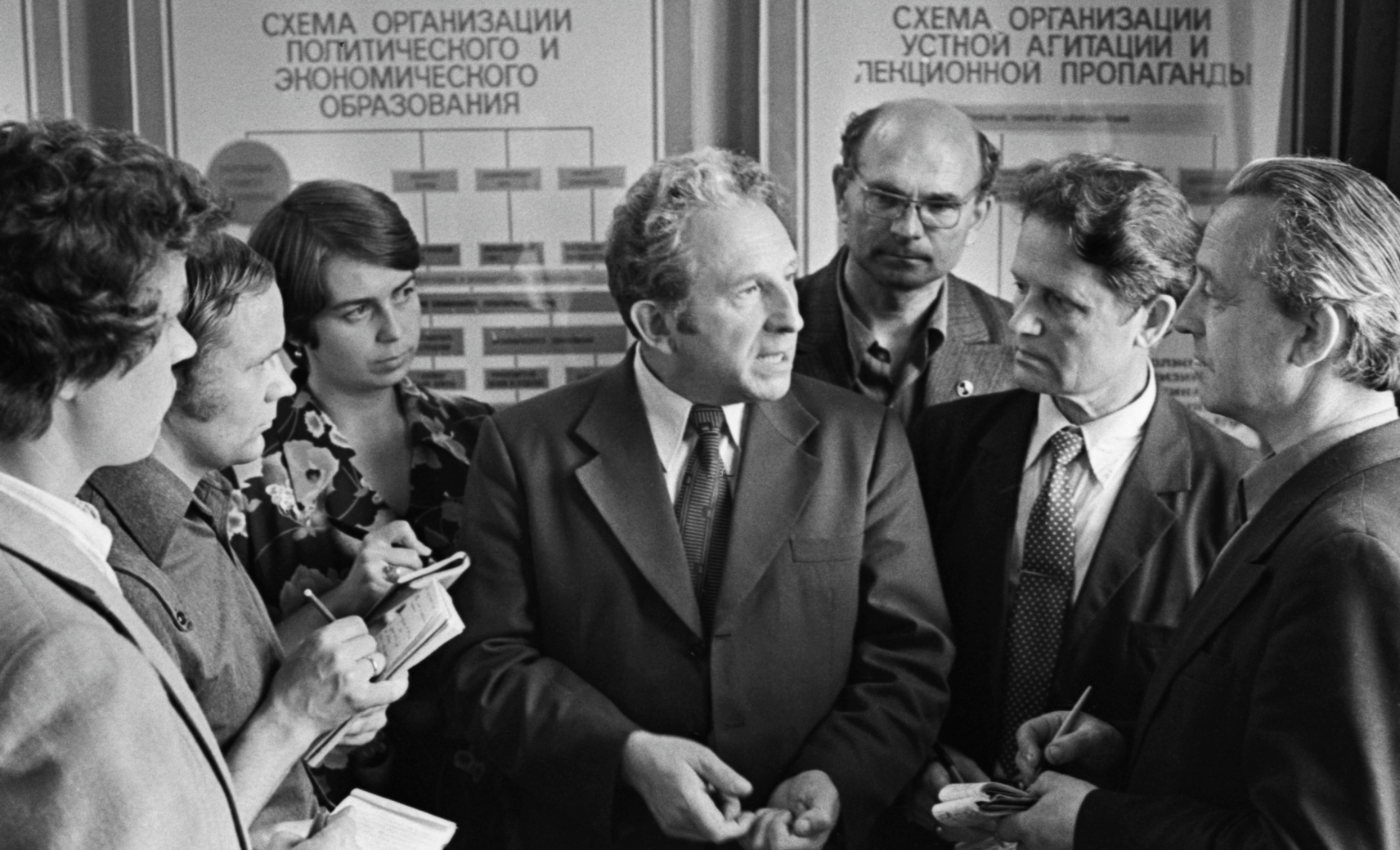 Парторг на собрании