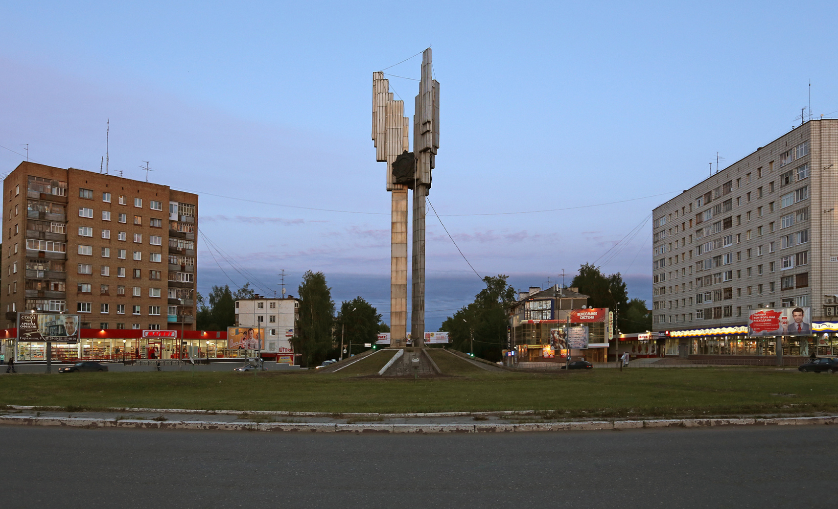 Сыктывкар
