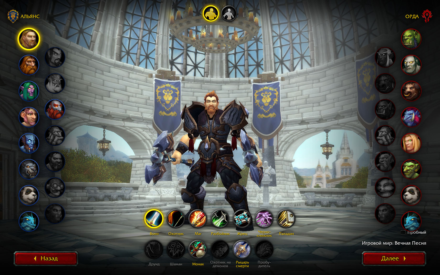 Люди настолько скучная раса, что составляют всего 9,7% от общего числа игроков. Далеко впереди два вида эльфов — ночные и кровавые, их аж 28,7%