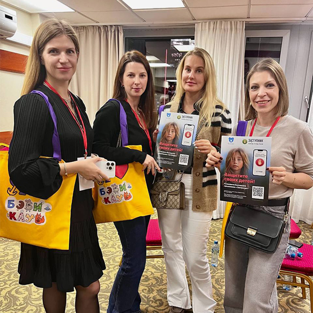 Наши волонтеры из сети детских клубов и садов «Бэби-клуб» поддержали «Заступник»: в каждом филиале есть QR-коды для скачивания приложения