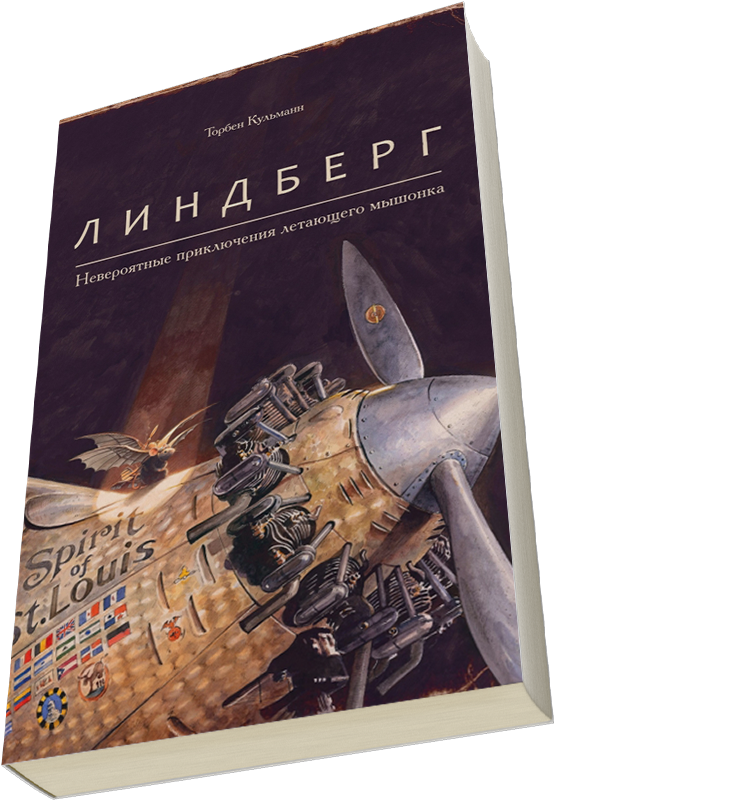 Лейбл заголовка