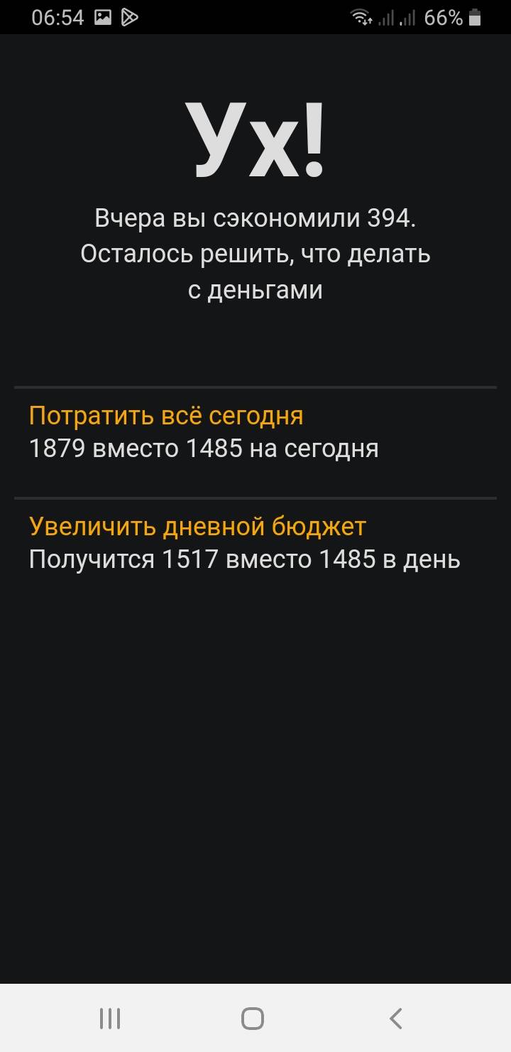 День из жизни безработного в Туапсе со сбережениями 900 000 ₽