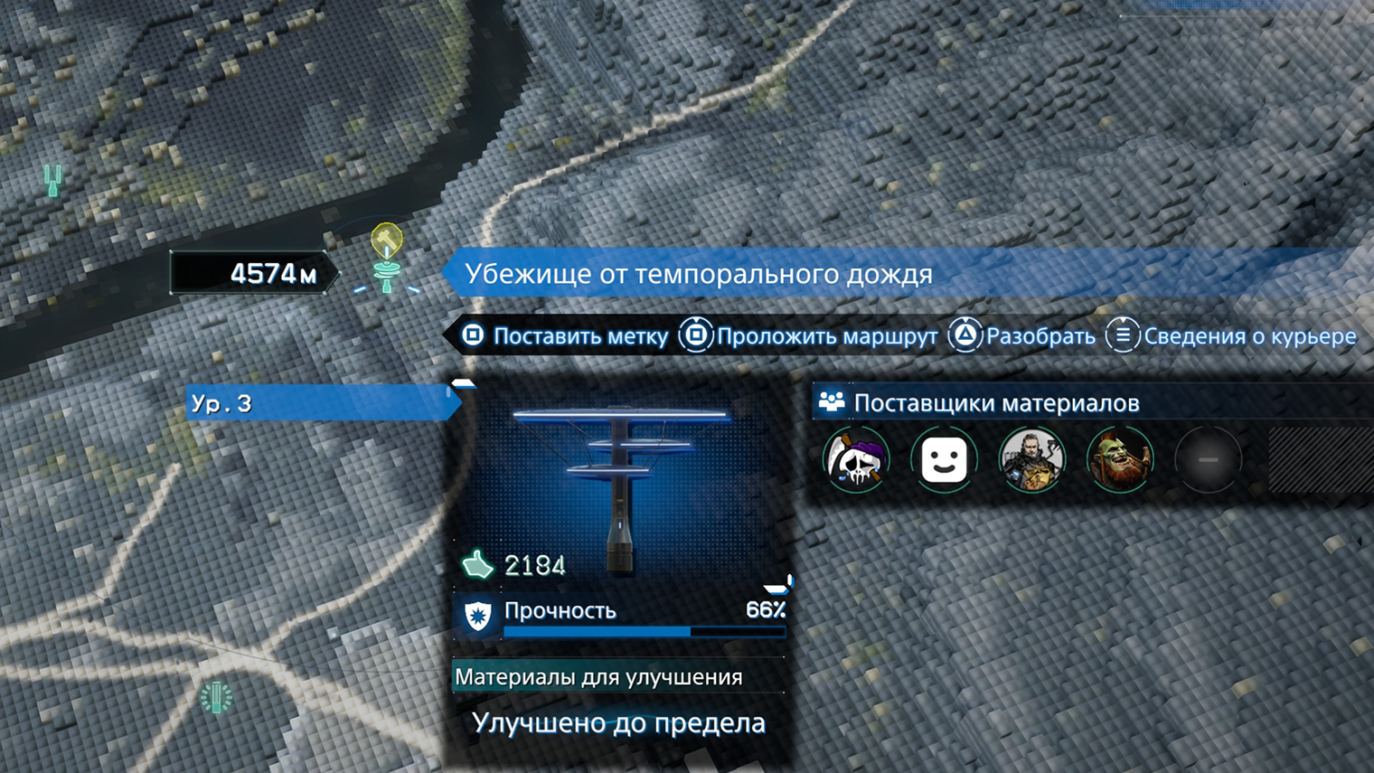 Постройки, требующие ремонта, отмечены на карте значком желтого молотка