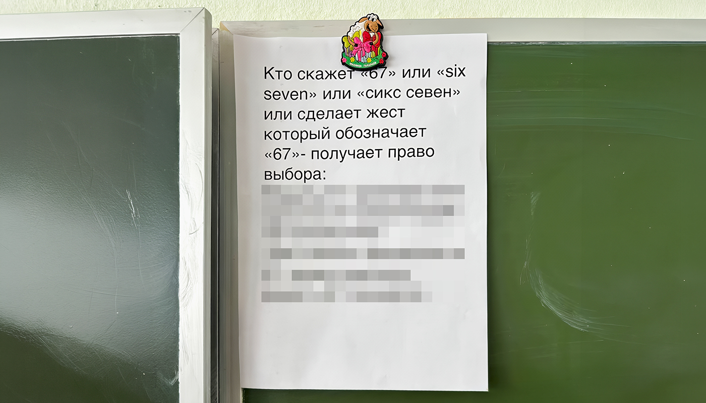 Изображение вопроса