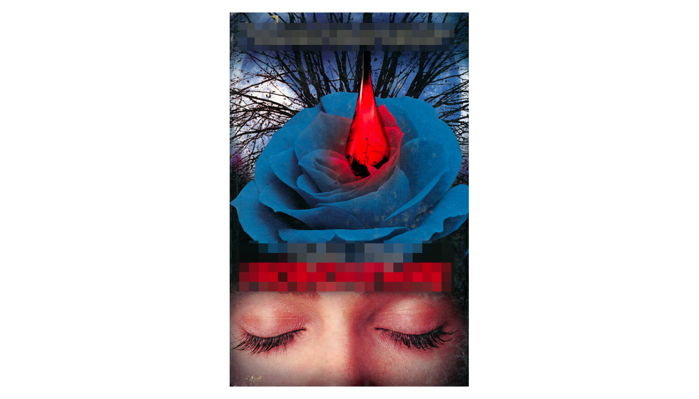 Изображение вопроса