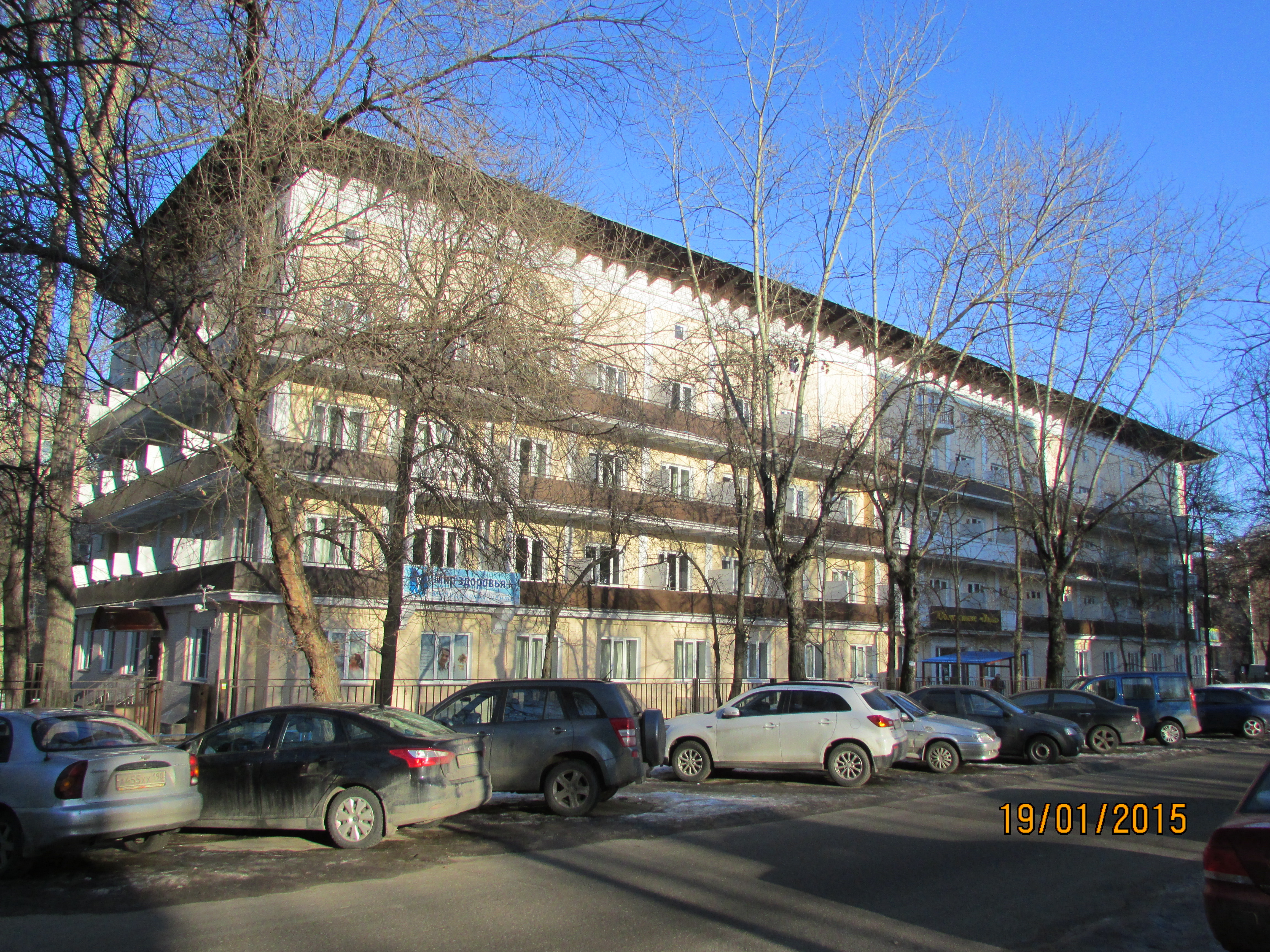 Дом-пароход