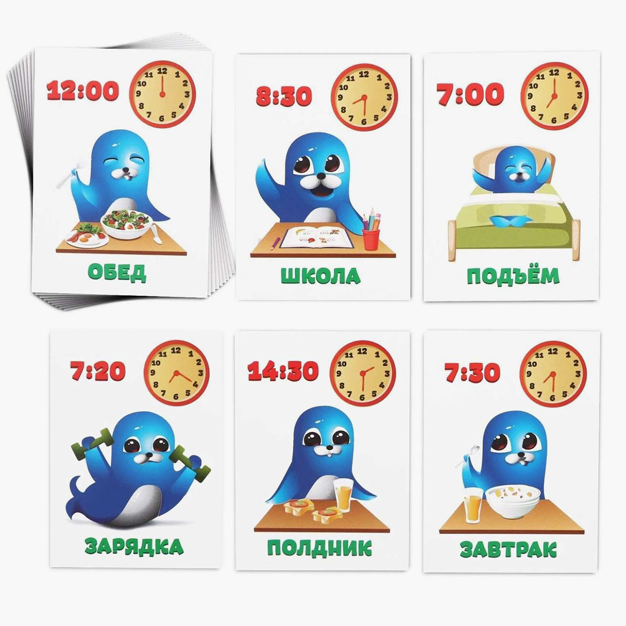 Такие карточки можно купить на маркетплейсах, но лучше нарисовать свои — с распорядком дня ребенка. Источник: ozon.ru