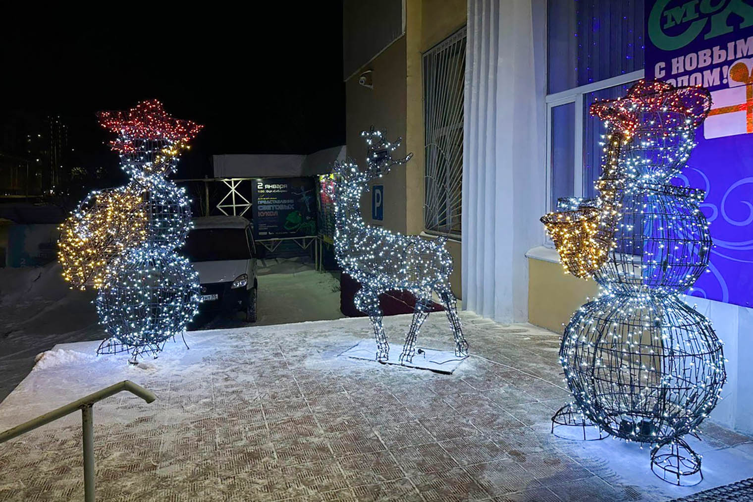 Областной центр культуры «Сибиряк» украсили фигурами оленя и снеговиков. Источник: соцсети администрации города Омска