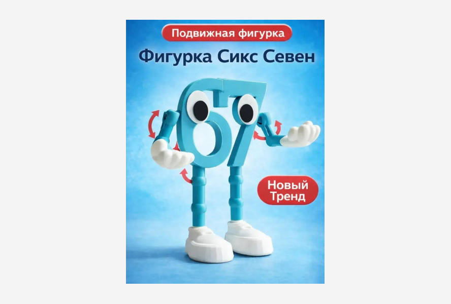 Фон тайла