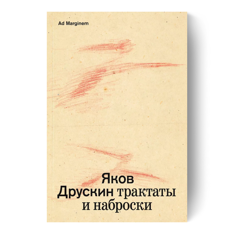 Собрание сочинений