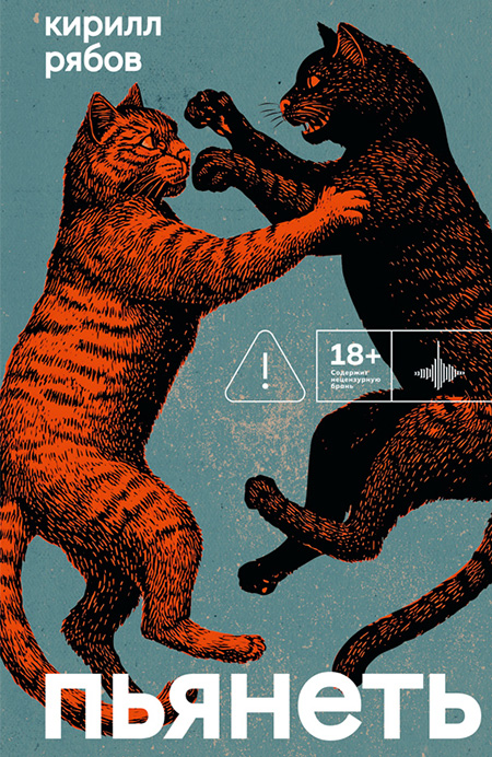 Лейбл заголовка