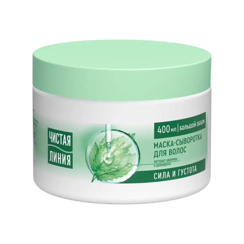 Маска-сыворотка для волос «Сила и густота»