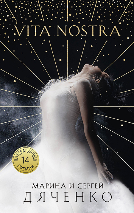 Лейбл заголовка