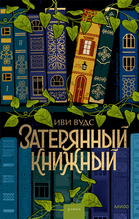 Лейбл заголовка