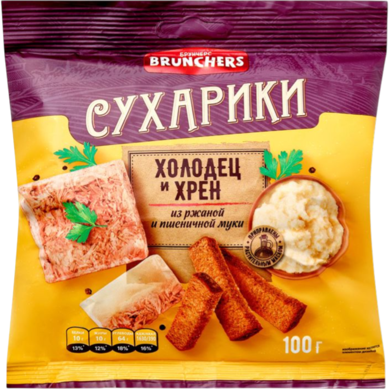 Сухарики Brunchers с холодцом и хреном