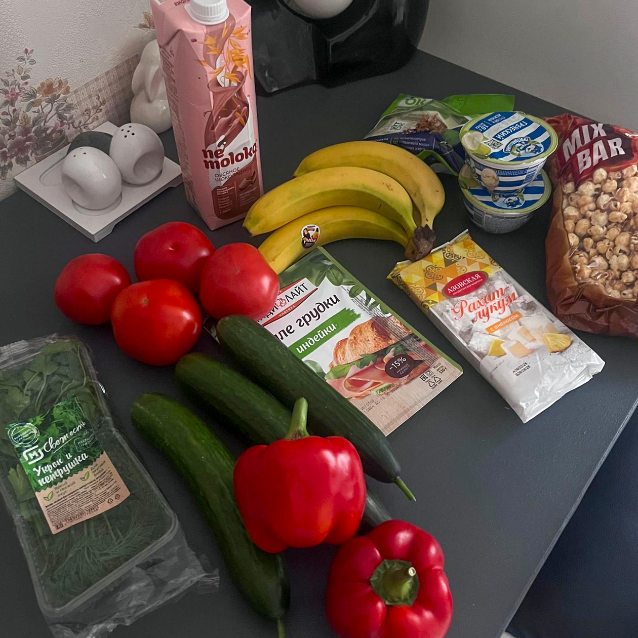 Наши покупки
