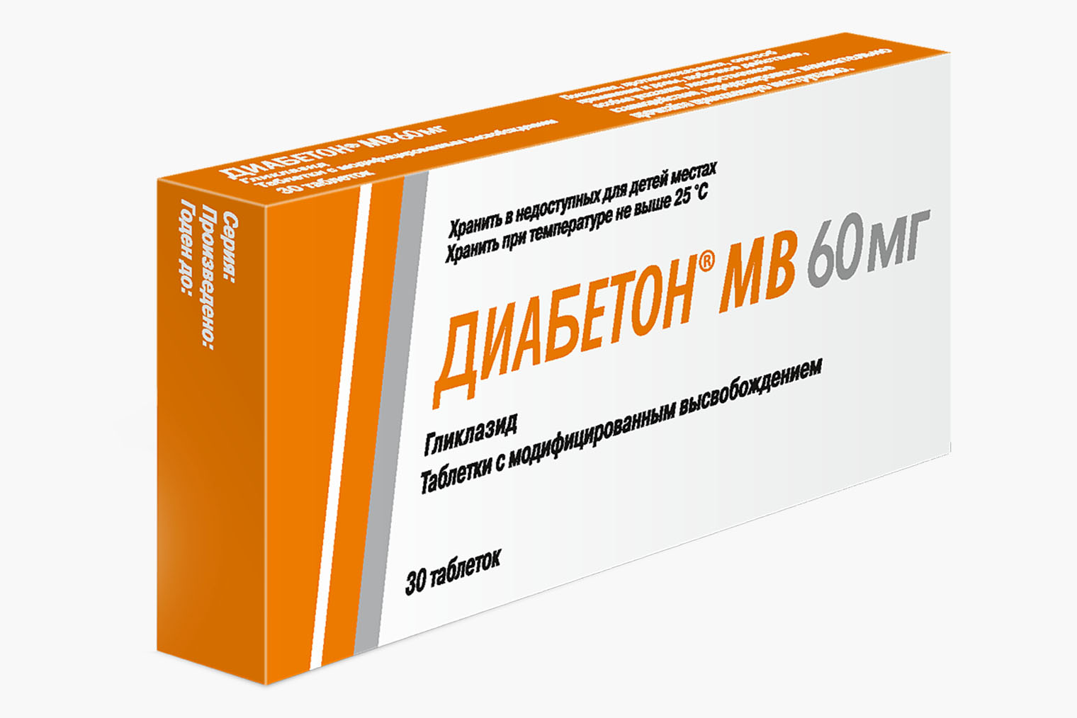 Оригинальный препарат с гликлазидом. Источник: eapteka.ru