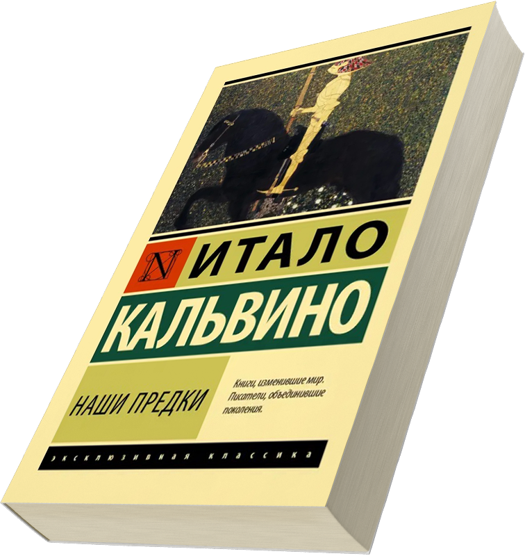 Лейбл заголовка